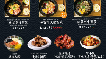 Liú Kǒu Shuǐ Huǒ Guō Xiǎo Miàn Chongqing Hot Pot Noodle House menu