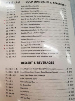 Bite Of China menu