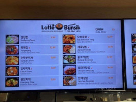 Lotte Gong Cha menu