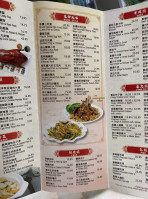 Golden Seafood menu