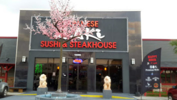 A-aki Sushi Steakhouse outside