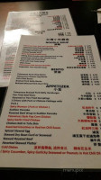 Dragon Noodle menu