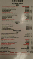 Dragon Noodle menu