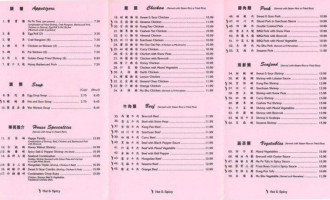 Beijing Garden Chinese menu