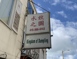 Kingdom Of Dumpling food