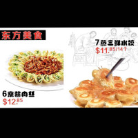 China Gourmet food