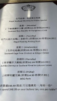 Regal Seafood House Lounge menu
