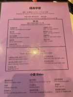 Ming Tai Wun-tun Noodle menu