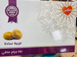 Oasis Middle Eastern And Halal Market food