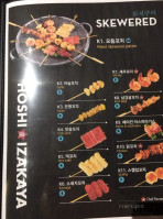 Hoshi Izakaya menu