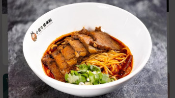 Hunan Mifen food