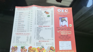 Oec Japanese Express menu