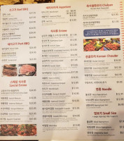 Dae Ji Ssonday menu