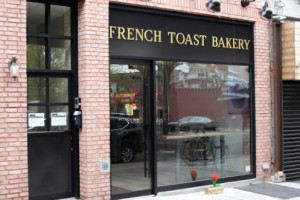 French Toast Bakery outside