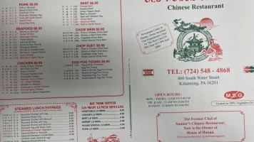 Old House Of Hunan menu