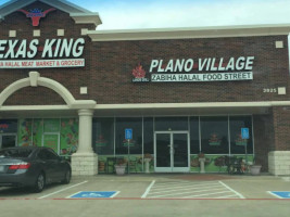 Texas King Plano food