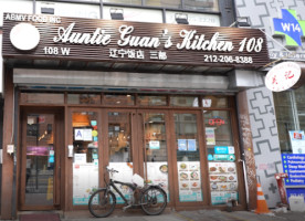 Auntie Guan's Kitchen inside