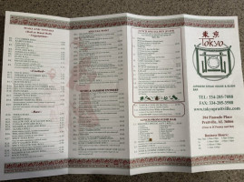 Tokyo Japanese Steak House menu