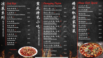 Fenglin Home Lín Jiā Xiǎo Chú menu