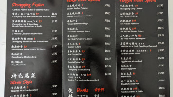 Fenglin Home Lín Jiā Xiǎo Chú menu