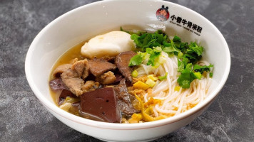 Hunan Mifen Xiǎo Xiāng Niú Gǔ Mǐ Fěn food