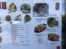 Guō Jiāng Jūn food