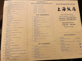 Bund Shanghai menu