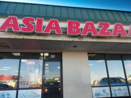 Asia Bazaar Grocery Cafe outside