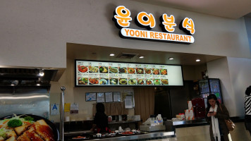 Yooni Table food