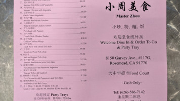 Master Zhou menu
