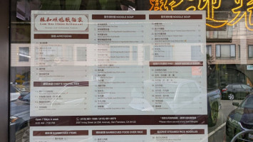 Lín Hé Shùn menu