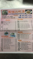 Uncle Wang menu