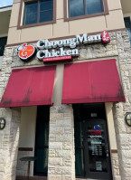Choong Man Chicken Davie Korean Fried Chicken outside