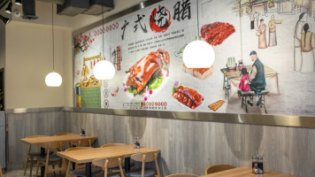 New Great Wall Bbq inside