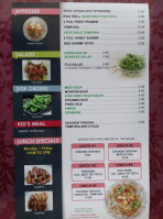 Fuji Teriyaki menu