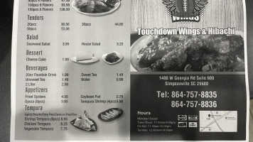 Touchdown Wing Hibachi menu