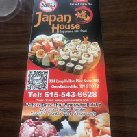 Japan House food
