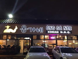 Ong Ga Nae Korean Bbq inside