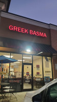 Greek Basma inside