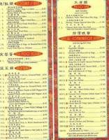Sichuan Garden menu