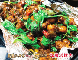 Mei Wei Taipei Cuisine food