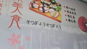 Sakura food