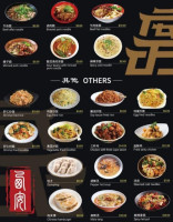 Xi-an Flavor food