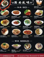 Xi-an Flavor food