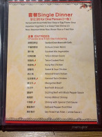 Furi Chinese menu