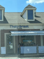 Thelo Greek food