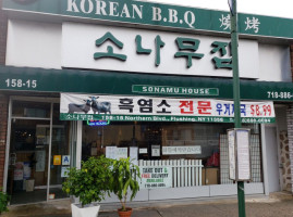 Sonamu House 소나무집 Authentic Korean Bbq Soju outside