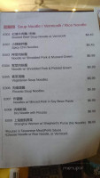 Edison Noodle House menu