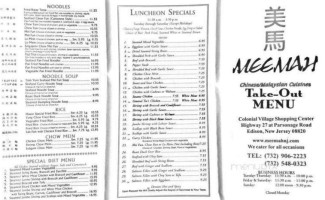 Meemah menu