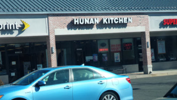 Hunan Kitchen In L outside